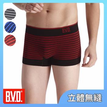 【BVD】立體速乾無縫四角褲(M-XL四角褲,男內褲,內褲)