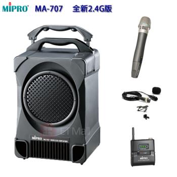 MIPRO MA-707 (附CD.USB) 2.4G 專業型手提式無線擴音機(1領夾式+1支手握麥克風)