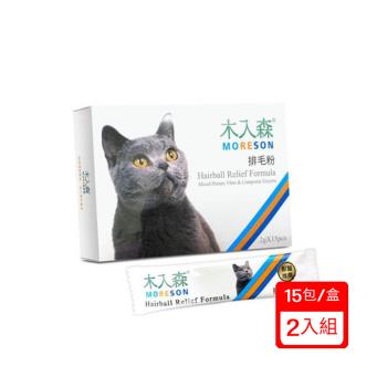 木入森®MORESON- 貓寶專用保健 貓咪排毛粉15包/盒x(2盒組)(贈寵物零食*1包)