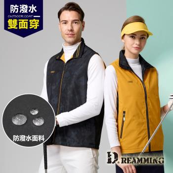 【Dreamming】馬賽克雙面穿輕鋪棉背心外套 防潑水 防風(黑色/黃色)