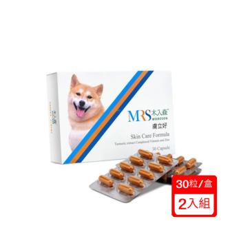 Moreson木入森 犬寶營養品-膚立好(精裝30顆)/盒x(2入組) (贈寵物零食*1包)