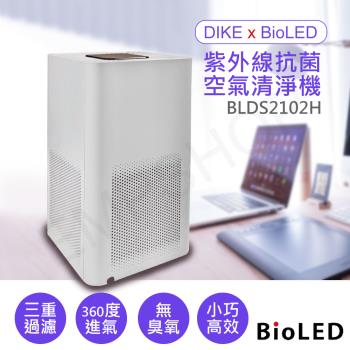 華興 DIKExBioLED UV-C紫外線空氣消毒殺菌清淨機 BLDS2102H