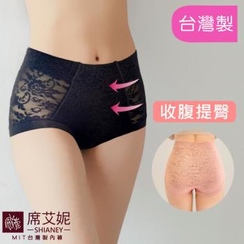 席艾妮 SHIANEY MIT 台灣製造 現貨 加壓收腹提臀包覆 包邊褲腳透氣美體修飾褲