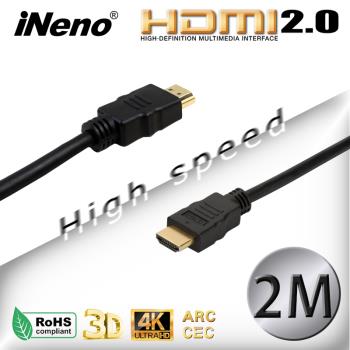 【iNeno】HDMI 超高畫質 高速傳輸 圓形傳輸線 2.0版-2M (螢幕/雙螢幕/辦公室/傳輸線/電影/影音/投影機/手機/電腦/電視/屏幕)