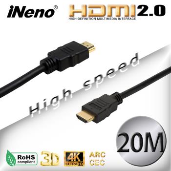 【iNeno】HDMI 超高畫質 高速傳輸 圓形傳輸線 2.0版-20M (螢幕/雙螢幕/辦公室/傳輸線/電影/影音/投影機/手機/電腦/電視/屏幕)