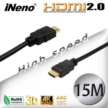 【iNeno】HDMI 超高畫質 高速傳輸 圓形傳輸線 2.0版-15M (螢幕/雙螢幕/辦公室/傳輸線/電影/影音/投影機/手機/電腦/電視/屏幕)