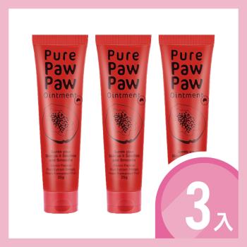 【3入組】Pure Paw Paw 澳洲神奇萬用木瓜霜 25g (紅)