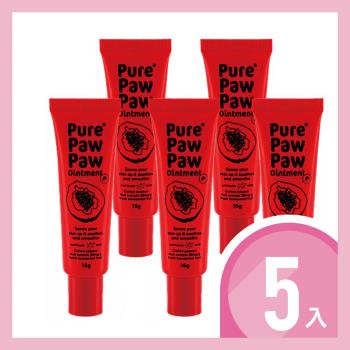 【5入組】Pure Paw Paw 澳洲神奇萬用木瓜霜 15g (紅)