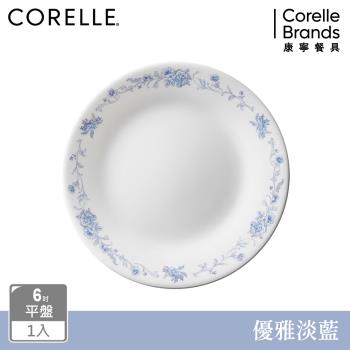 【美國康寧】CORELLE 優雅淡藍6吋平盤