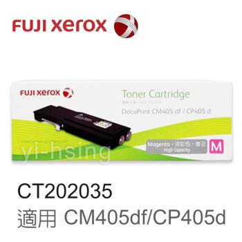 富士軟片 FUJIFILM 原廠高容量紅色碳粉匣 CT202035 適用 DocuPrint CP405d/CM405df