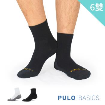 【PULO】穿立淨除臭輕著雙色短襪-6雙入