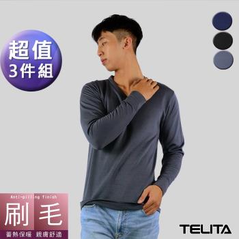 【TELITA】長袖刷毛V領保暖衫/長袖T恤(超值4件組)
