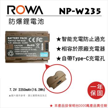  ROWA 樂華 FOR FUJIFILM NP-W235 W235 電池 自帶Type-C充電孔