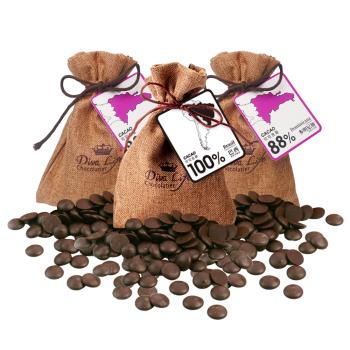 【Diva Life】黑巧克力鈕扣超值3袋( 多明尼加88%2袋+ 巴西100% 1袋)