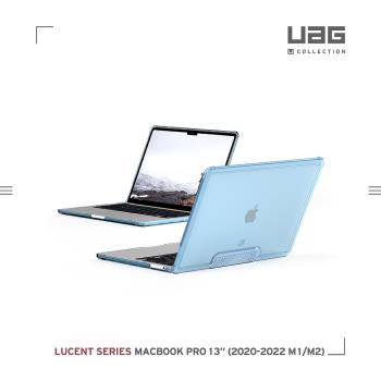 [U] Macbook Pro 13吋(2020/2022)耐衝擊輕量保護殼-透藍