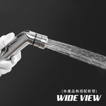 【WIDE VIEW】雙水花免治水療噴槍(US-SH04)