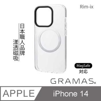 Gramas iPhone 14 Rim - ix 強磁吸軍規防摔手機殼 透明 支援MagSafe