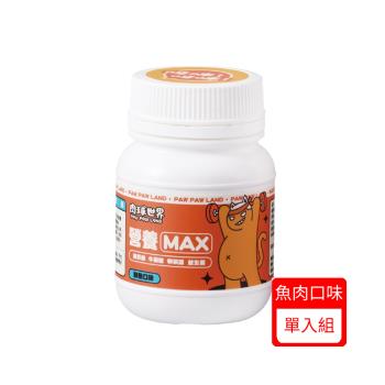 PAW PAW LAND 肉球世界-Max營養粉(鮮魚口味)100g/瓶