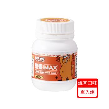 PAW PAW LAND 肉球世界-Max營養粉(雞肉口味)100g/瓶