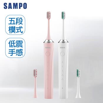 【SAMPO 聲寶】五段式磁懸浮音波震動牙刷/電動牙刷(TB-Z22U3L)