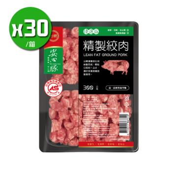 台糖安心豚 精緻絞肉/低脂絞肉(300g*30盒/箱)_CAS認證