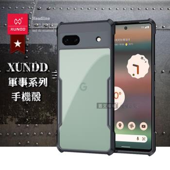 【訊迪】XUNDD 軍事防摔 Google Pixel 6a 鏡頭全包覆 清透保護殼 手機殼(夜幕黑)