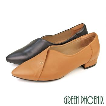 GREEN PHOENIX 女 低跟鞋 素面 全真皮 尖頭 OL通勤 上班 面試U50-2A539