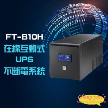 飛碟 FT-B10H FT-1000B 在線互動式 穩壓純正弦波 1KVA 1000VA 110V UPS 不斷電系統
