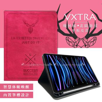 二代筆槽版 VXTRA 2022 iPad Pro 11吋 第4代 北歐鹿紋平板皮套 保護套(蜜桃紅)