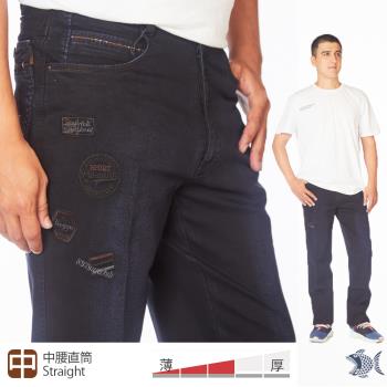 NST Jeans 4個badge 男牛仔工作褲(中腰直筒) 393(66765)