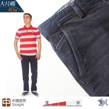 NST Jeans 大尺碼 斜口袋 中重磅彈性牛仔男褲(中腰直筒) 395(66780)