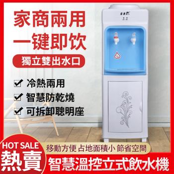 【佳美一】立式飲水機【現貨】公室用溫熱飲水機 冰溫熱桶裝水飲水機 開水機