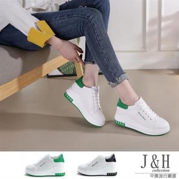 【J&H collection】時尚百搭拼接色前繫帶厚底休閒鞋(現+預 綠色 / 白色)