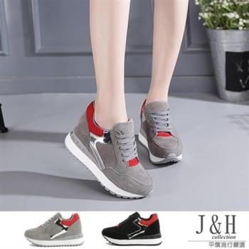 【J&amp;H collection】韓版新款銀拚色交叉綁帶內增高運動鞋(現+預 黑色 / 灰色)