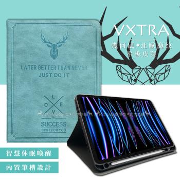 二代筆槽版 VXTRA 2022 iPad Pro 11吋 第4代 北歐鹿紋平板皮套 保護套(蒂芬藍綠)