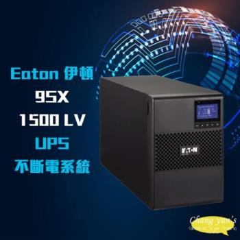 Eaton 伊頓 9SX1500 LV (PW9130L1500T-XL替代品) 1500VA UPS 不斷電系統