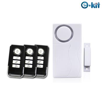 逸奇e-Kit 一對三遙控器/門磁感應/門窗防盜/緊急警報/迎賓叮噹門鈴/門磁警報器 ES-33C