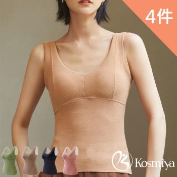 【Kosmiya】艾草抑菌德絨磨毛雙面保暖罩杯背心-4件組(XL-4XL 多色可選)