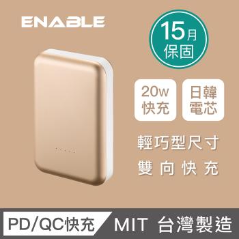 【ENABLE】台灣製造 15月保固 ZOOM X3 10050mAh 20W PD/QC 輕巧型雙向快充行動電源(鋁合金)