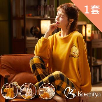 【Kosmiya】可愛小鴨法蘭絨珊瑚絨睡衣居家服 (M-2XL,多色可選)