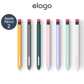 【elago】Apple Pencil 2代 經典筆套