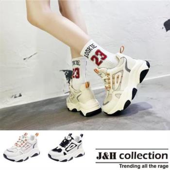【J&H collection】真皮四季厚底增高老爹女款潮鞋(現+預 米色／黑色)