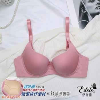 【伊黛爾】艾朵拉 吸濕排汗機能性細肩帶單件內衣 (B-C罩,粉色)