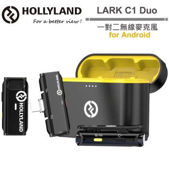 Hollyland LARK C1 Duo 一對二無線麥克風 公司貨 For Android.