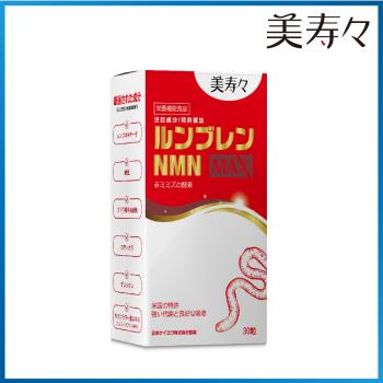 《美壽壽》 紅蚯蚓酵素NMN MAX膠囊30顆/盒