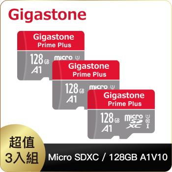 Gigastone 128GB micro SDXC UHS-Ⅰ U1 記憶卡 超值3入組(128GB A1V10 高速記憶卡)