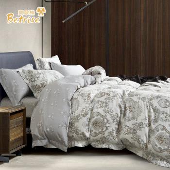 【Betrise】頂級植萃系列 300織紗100%天絲三件式兩用被床包組 焉語賦(單人)