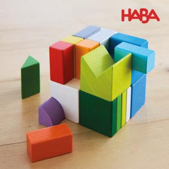 德國HABA 3D邏輯積木-百變立方