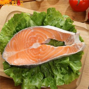 【城市野炊】特厚切頂級智利鮭魚(300g－350g/片) x 20片