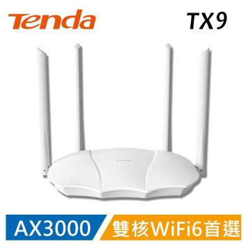 Tenda TX9 WiFi6 AX3000 極速路由器